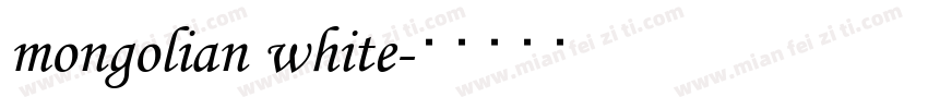 mongolian white字体转换